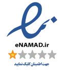 E-Namad trust seal